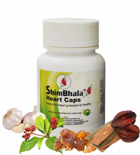 shimbhala heart capsules